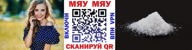 Купить закладку Каннабис  Амфетамин  ГЕРОИН  Мефедрон  Гашиш  Снежногорск