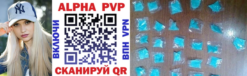 Купить закладки Снежногорск Alpha PVP Соль