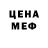 АМФЕТАМИН VHQ Holdan M