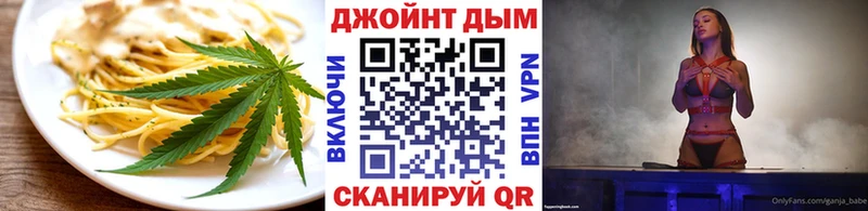 Купить закладки  Снежногорск  Canna-Cookies марихуана 