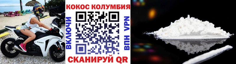Купить  Снежногорск  COCAIN 97% 