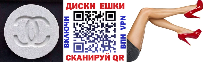 Купить где  Снежногорск  Экстази MDMA 