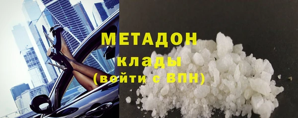 гидра Бронницы