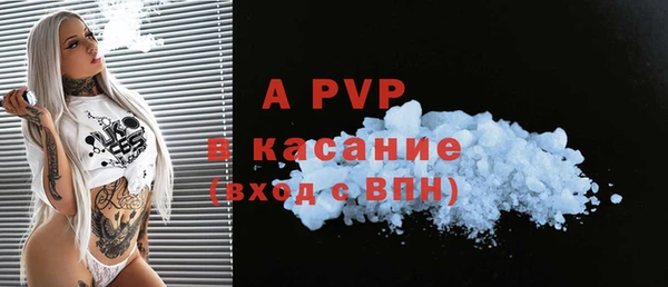 Альфа ПВП Беломорск
