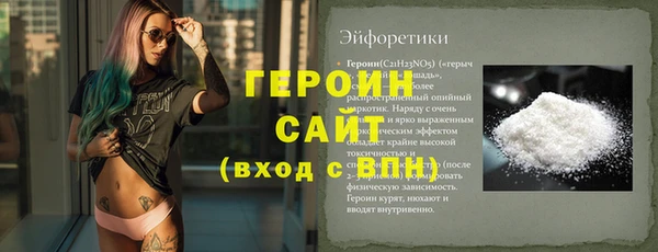 герыч Белокуриха