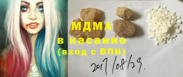 гидра Бронницы