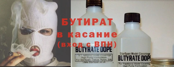 герыч Белокуриха