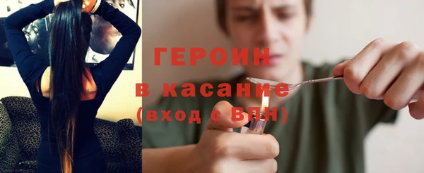 герыч Белокуриха