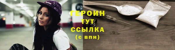 герыч Белокуриха