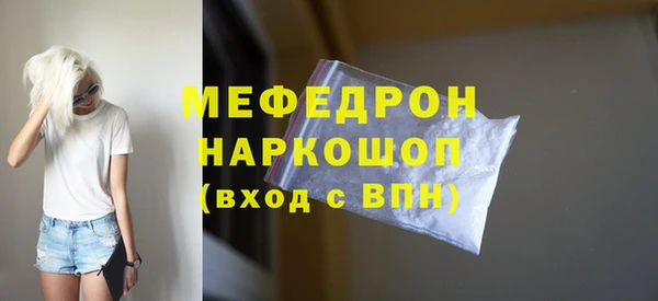 винт Бугульма