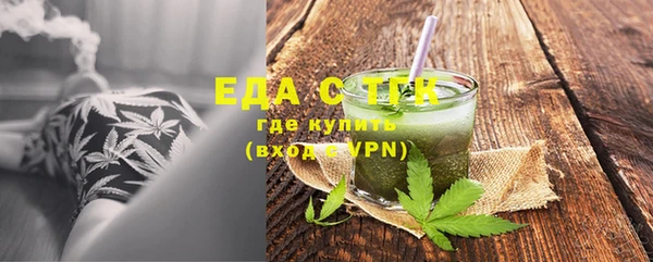 герыч Белокуриха