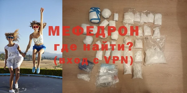 стаф Бородино