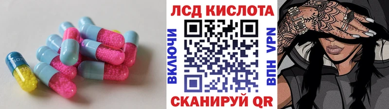 Лсд 25 экстази ecstasy  Купить закладки  Снежногорск 