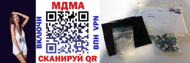 МДМА VHQ  Купить закладки  Снежногорск 