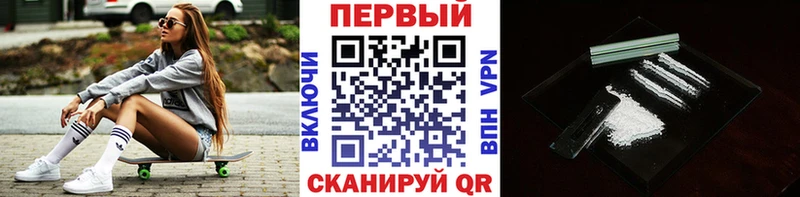 МЕТАМФЕТАМИН кристалл  Купить закладки  Снежногорск 