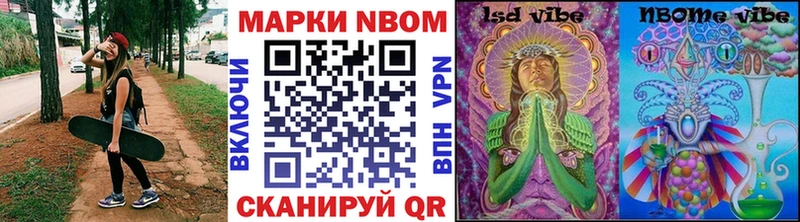 Купить закладки  Снежногорск  Марки N-bome 1,5мг 